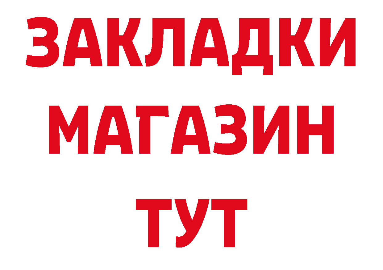 Альфа ПВП Соль сайт это гидра Карачев