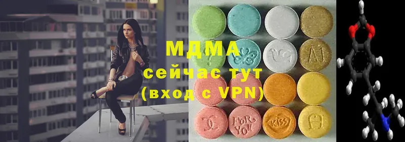 MDMA Molly  Карачев 